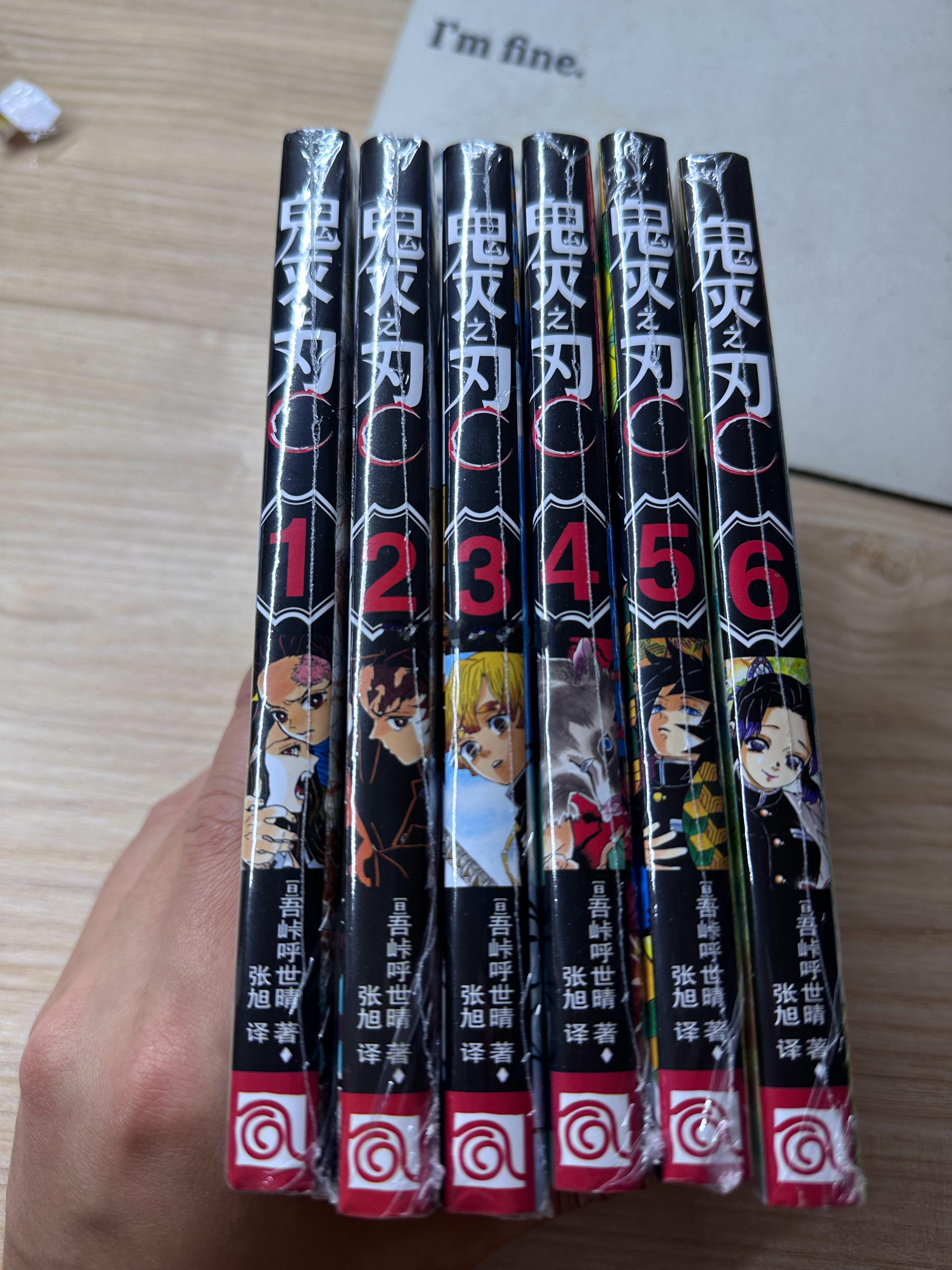 据说现在这个漫画很火？买来看看