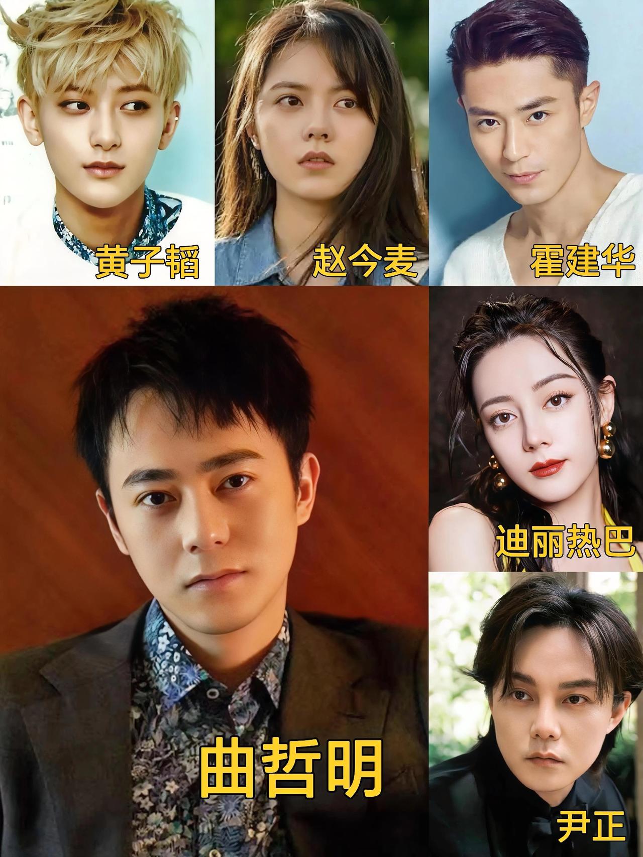 演员曲哲明有些奇怪。明明外形俊朗，演技也不错，但参演了几十部热剧却戏红人不红。其