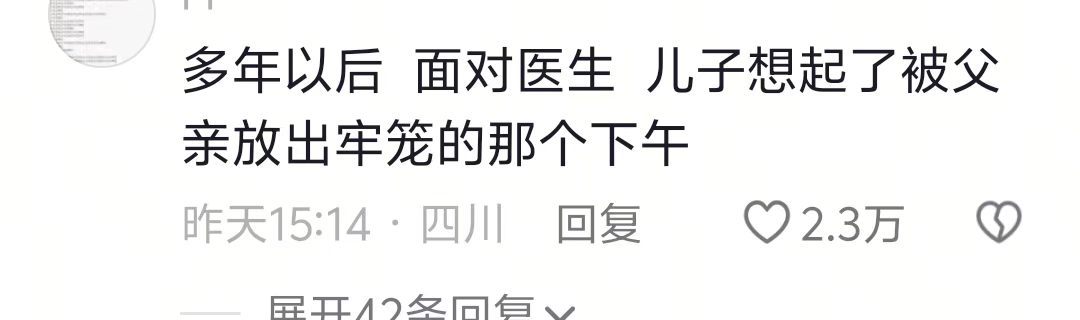 原来婴儿防护栏是这样用的😂其实是防婴儿护栏