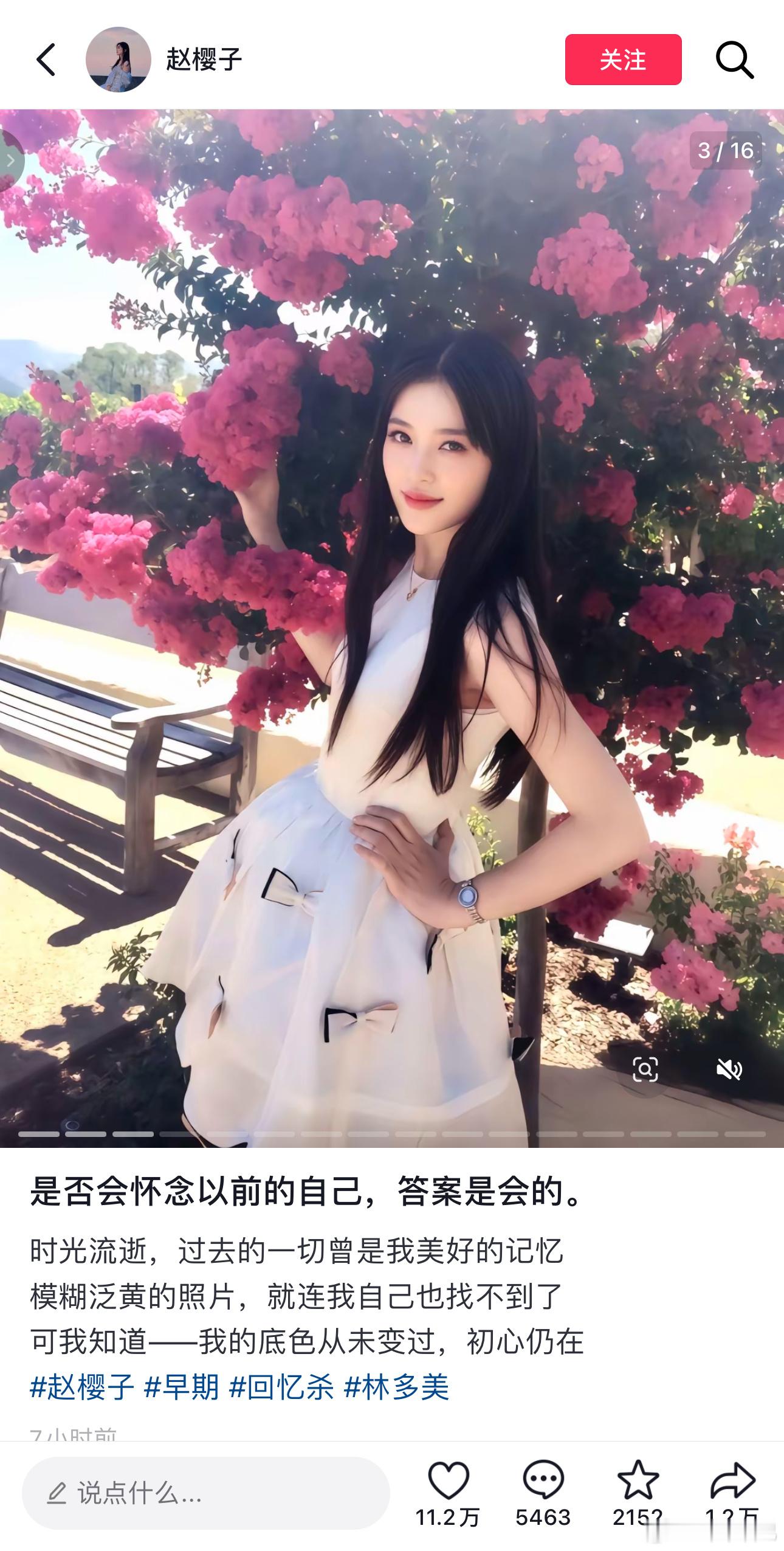 以前因为艺名难记后来改名了又跑去整容