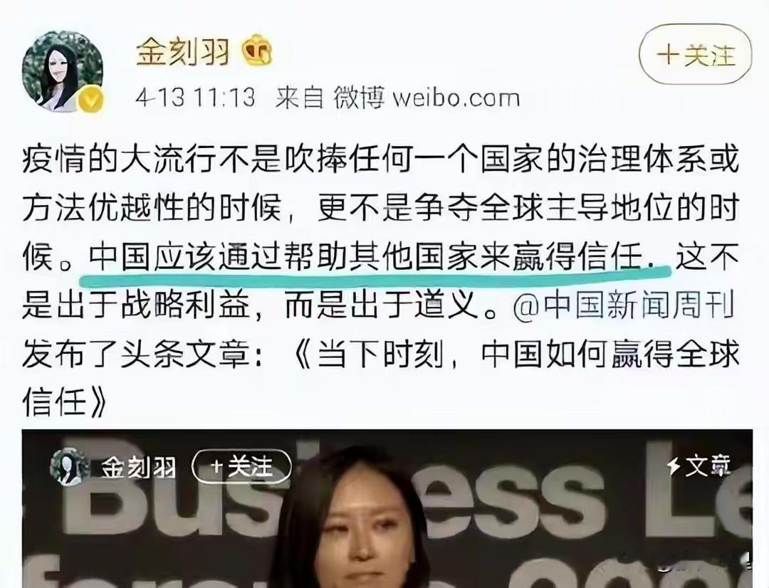 美丽的外衣被扒光后，理解了它说这样的话就一点不奇怪了，果然，能被西方媒体吹捧的原