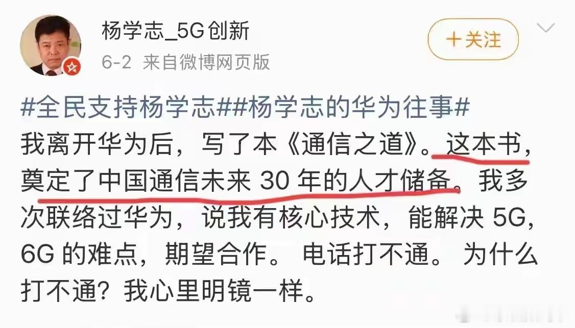 但凡你真有技术，很多公司抢着要你，你也会成为目前令人仰望的存在了…可惜了…