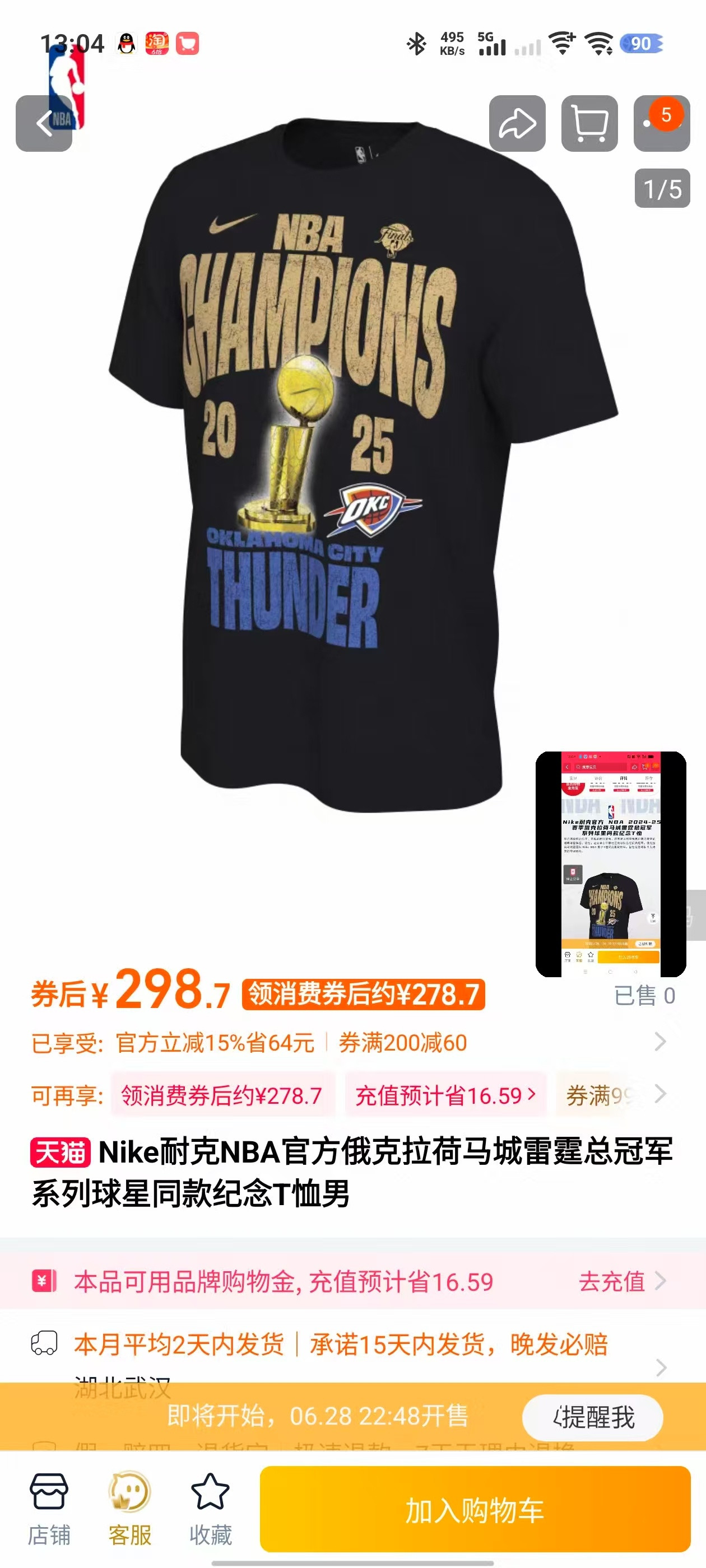 不至于吧😂​​​