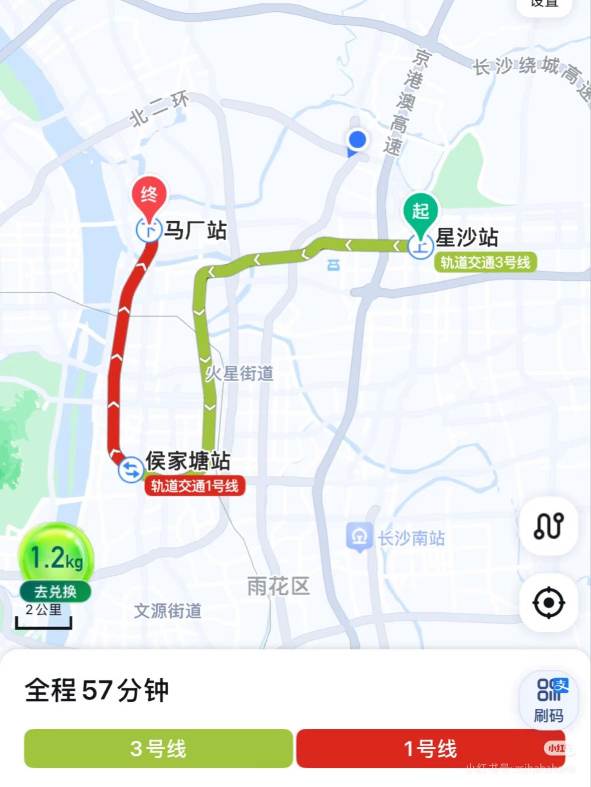 长沙地铁🚇设计1号线和3号线的设计，无人能懂😅就不能把中间这节给接上吗[捂