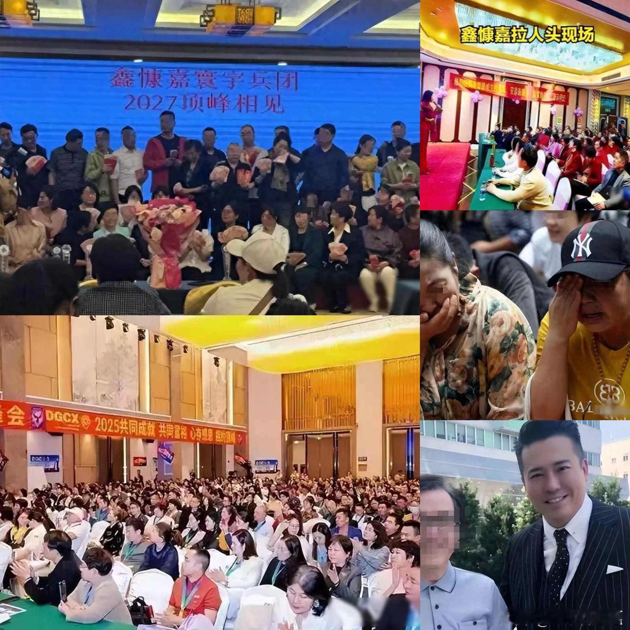 又暴雷！48小时卷走129亿，200万会员血本无归，“传销巨头”凉了——