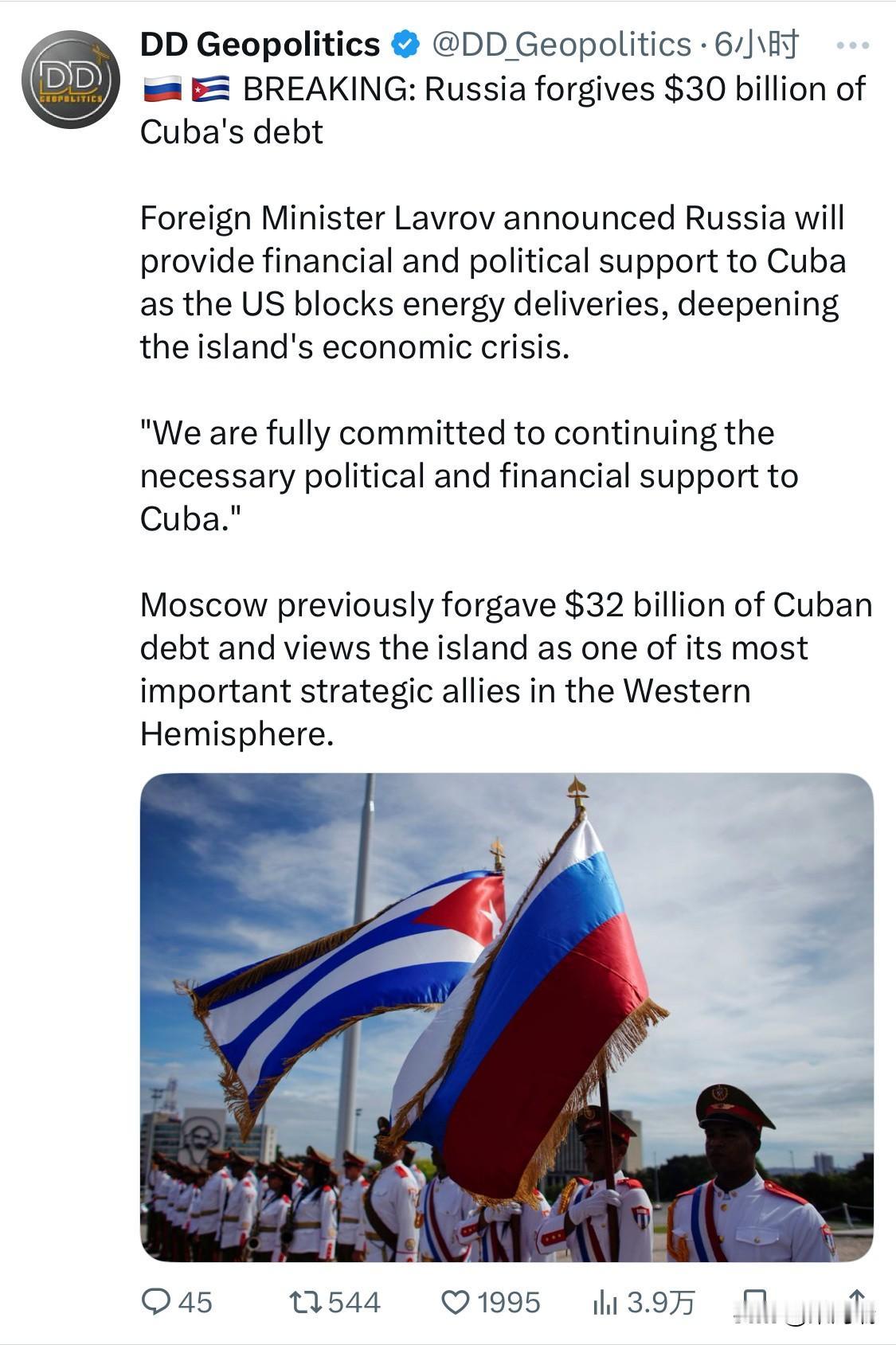 突发新闻：俄罗斯免除古巴300亿美元债务俄罗斯外长拉夫罗夫宣布，由于美国阻止