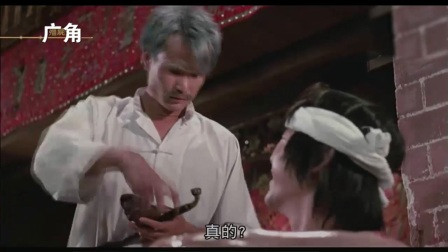 僵尸道长第1部全集 12822040197430051259.jpg?id=0