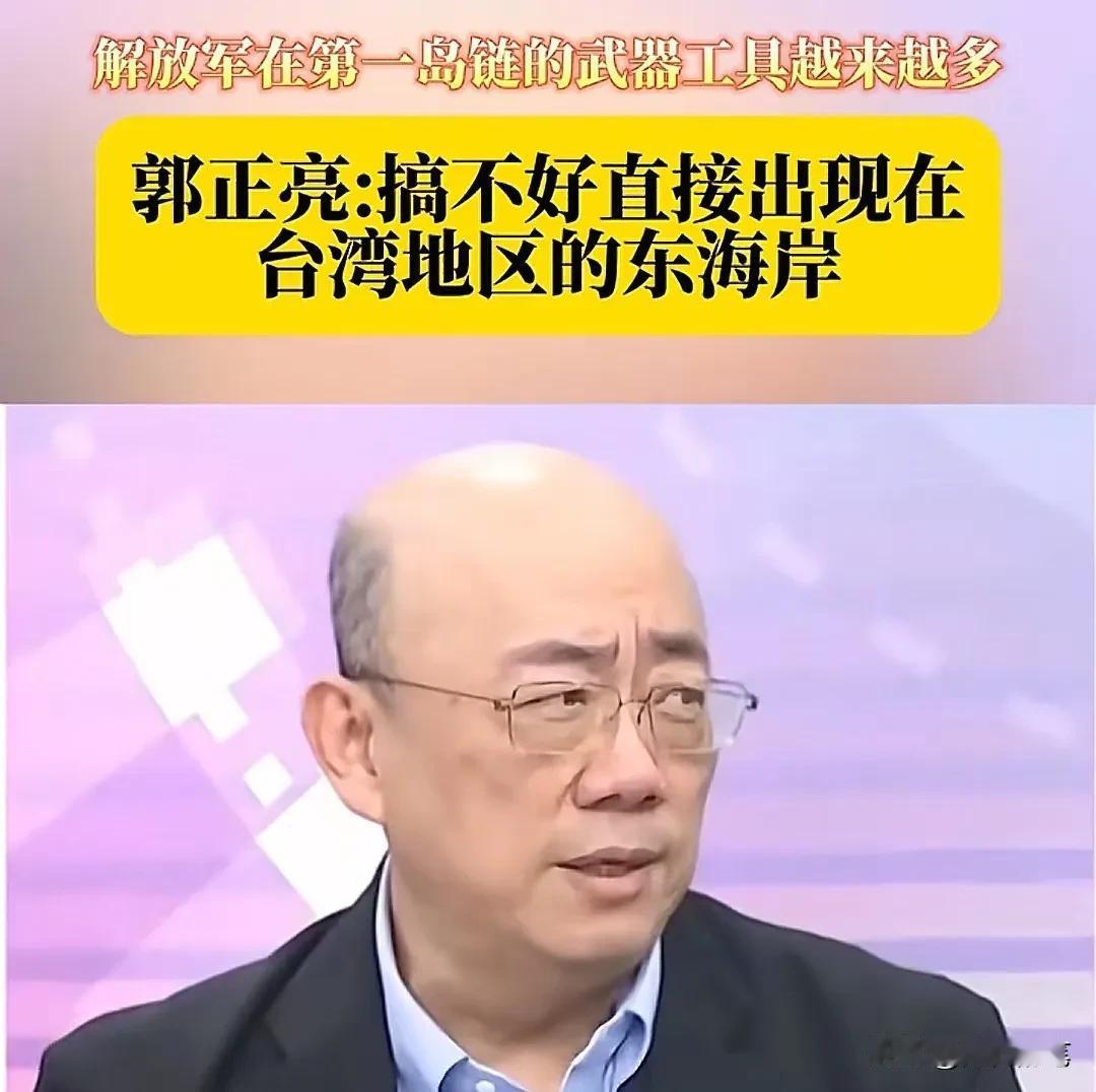 郭正亮还是看得很明白的，简明扼要的说出了解放军现在的实力。在节目中，郭正亮表