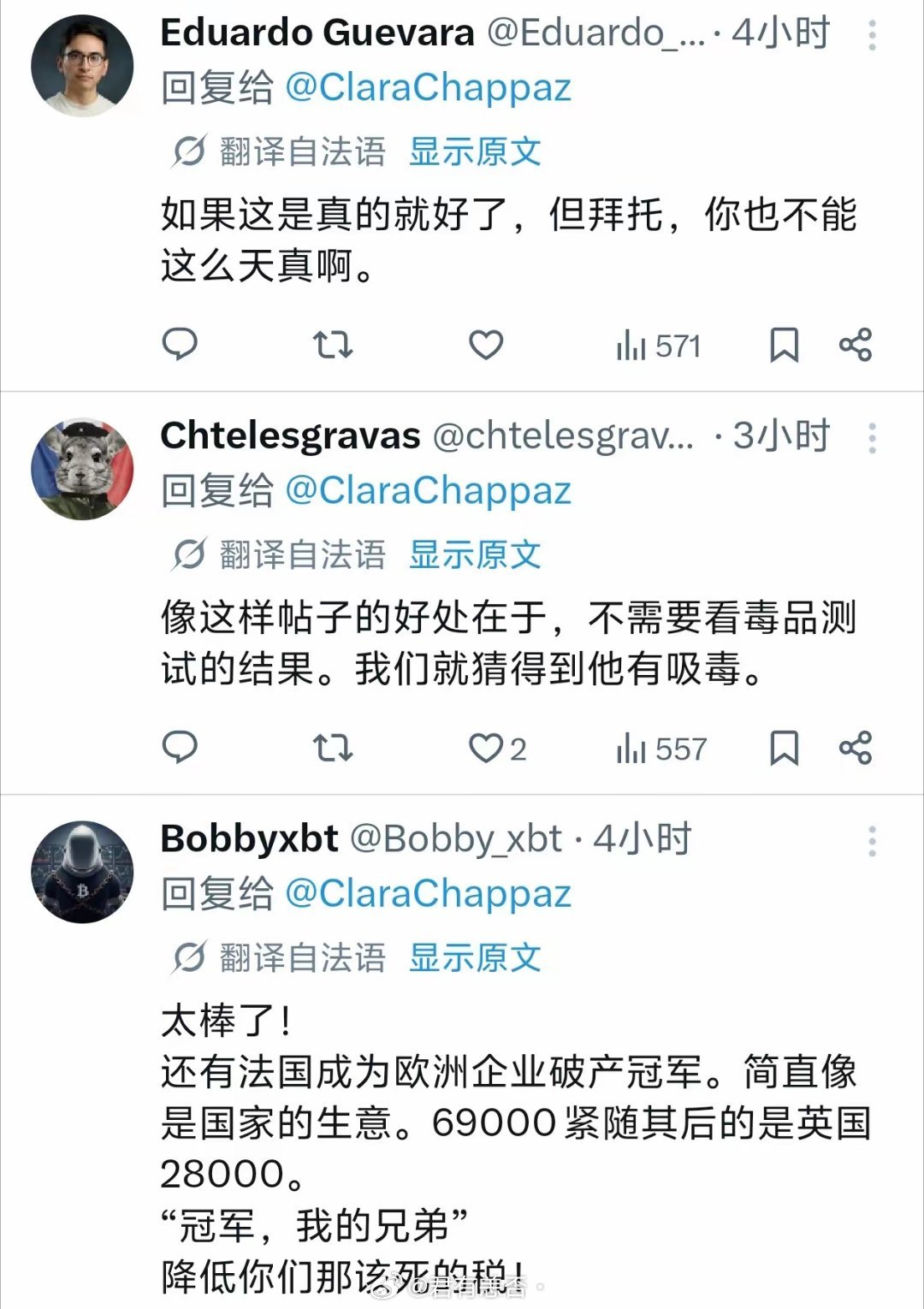 法国如今已是全球第三大AI强国？法国数字与人工智能大使ClaraChappaz