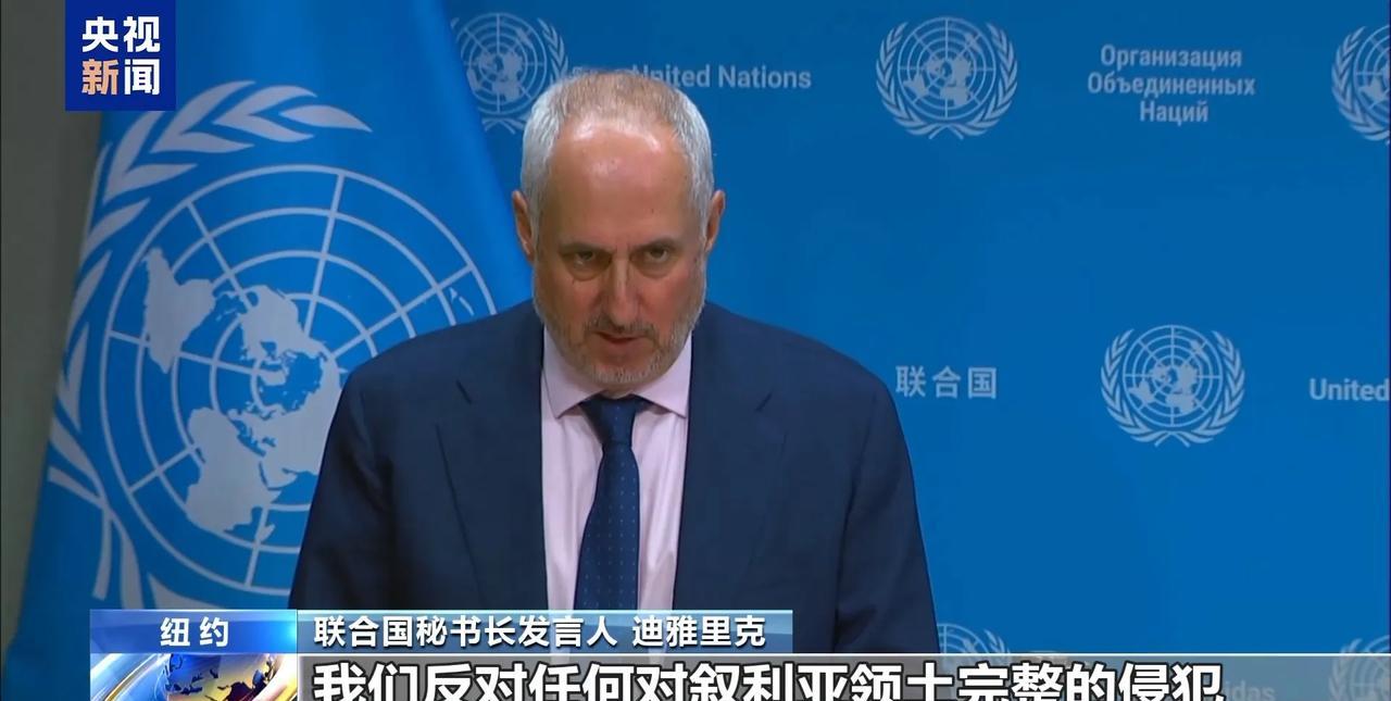 这是谁的领土？！以色列对叙利亚政府说：允许叙军进入叙利亚南部48小时叙利亚南部