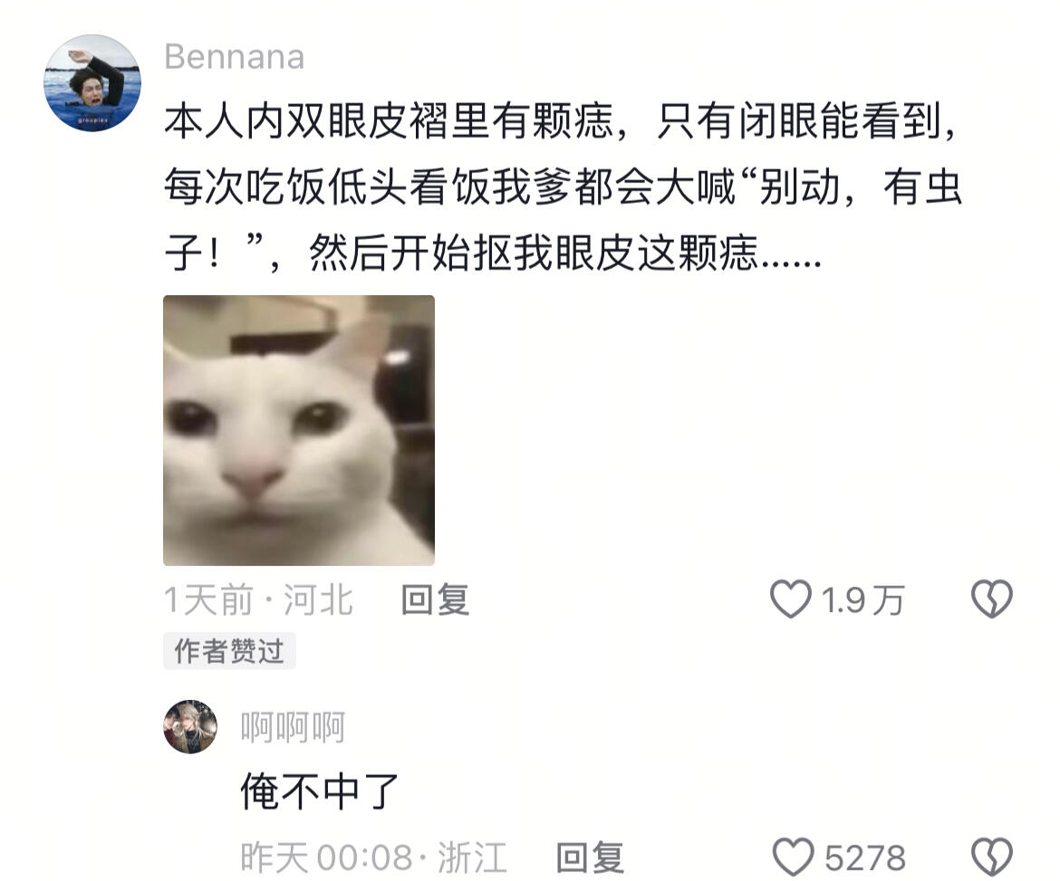 俺不中了，哈哈