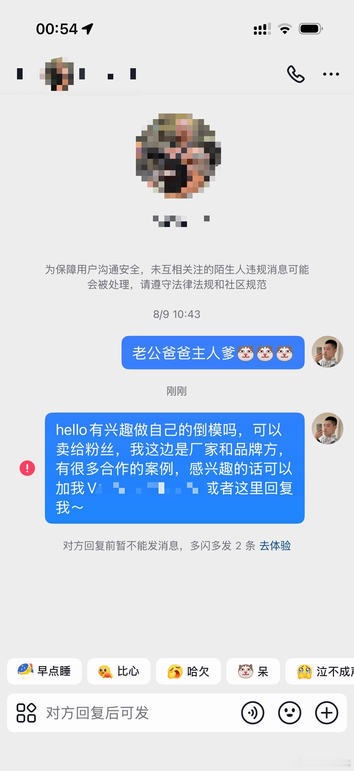 又一次发生了我怎么就不长记性呢[哭哭][哭哭][苦