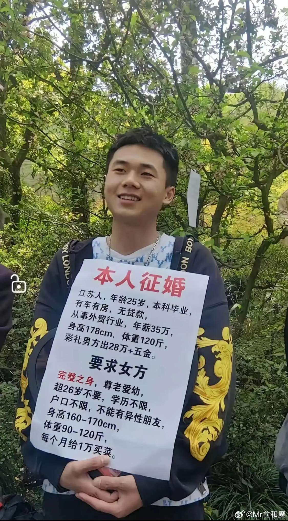 他的要求高吗？还可以吧