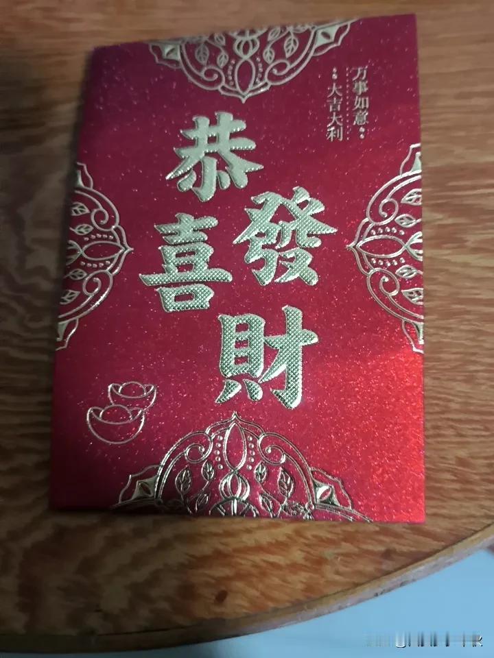 今天老婆和我亲弟吵架了，原因是我弟弟给我儿子女儿的压岁钱只有两百块钱，给我堂弟的