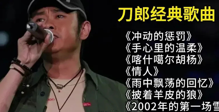 汪峰喊话刀郎引热议刀郎新歌火爆，这下可炸开了锅！之前批评