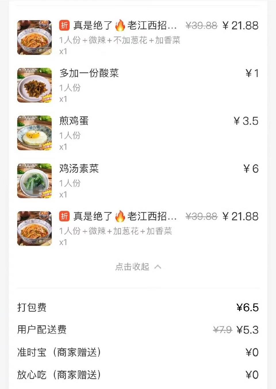 终于弄明白了，为什么外卖打包费越来越贵，不是饭盒变贵了，也不是商家突然赚钱了，