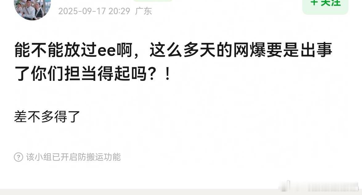 客观评价台词、体态和演技怎么能叫网暴呢？图二股民无辜被骂才叫被网暴吧[无奈摊手]​