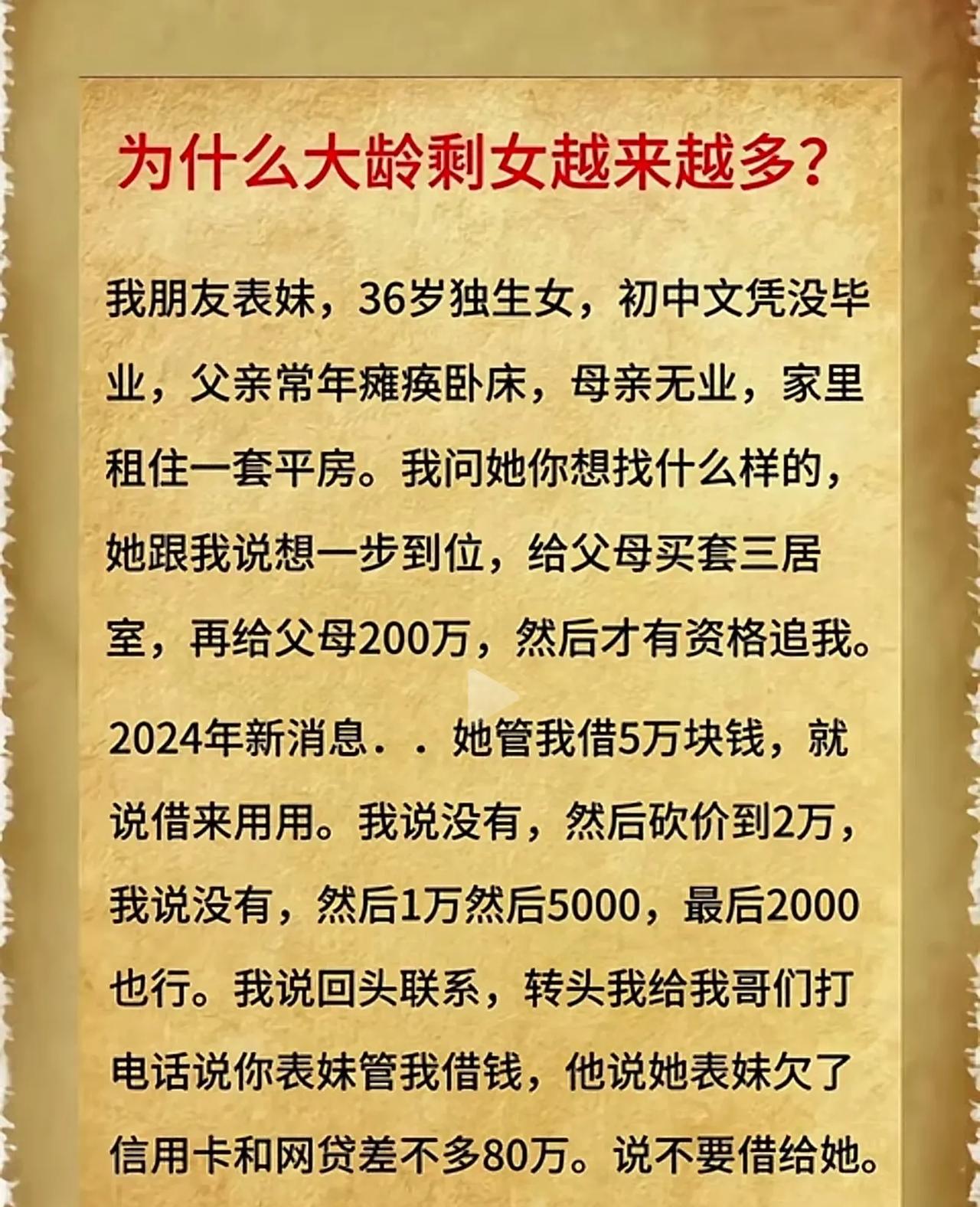 要看到一个人的好，比如嘴上就挺孝顺。
