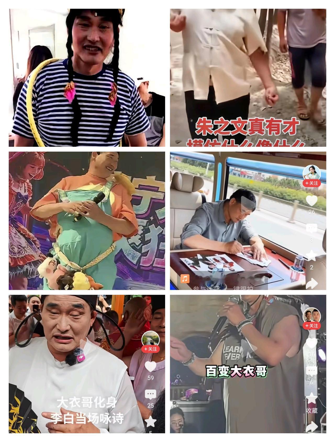 举世无双的摹仿家朱之文，自从摹仿一首滚滚长江东逝水红了以后，一发不可收拾，不得不