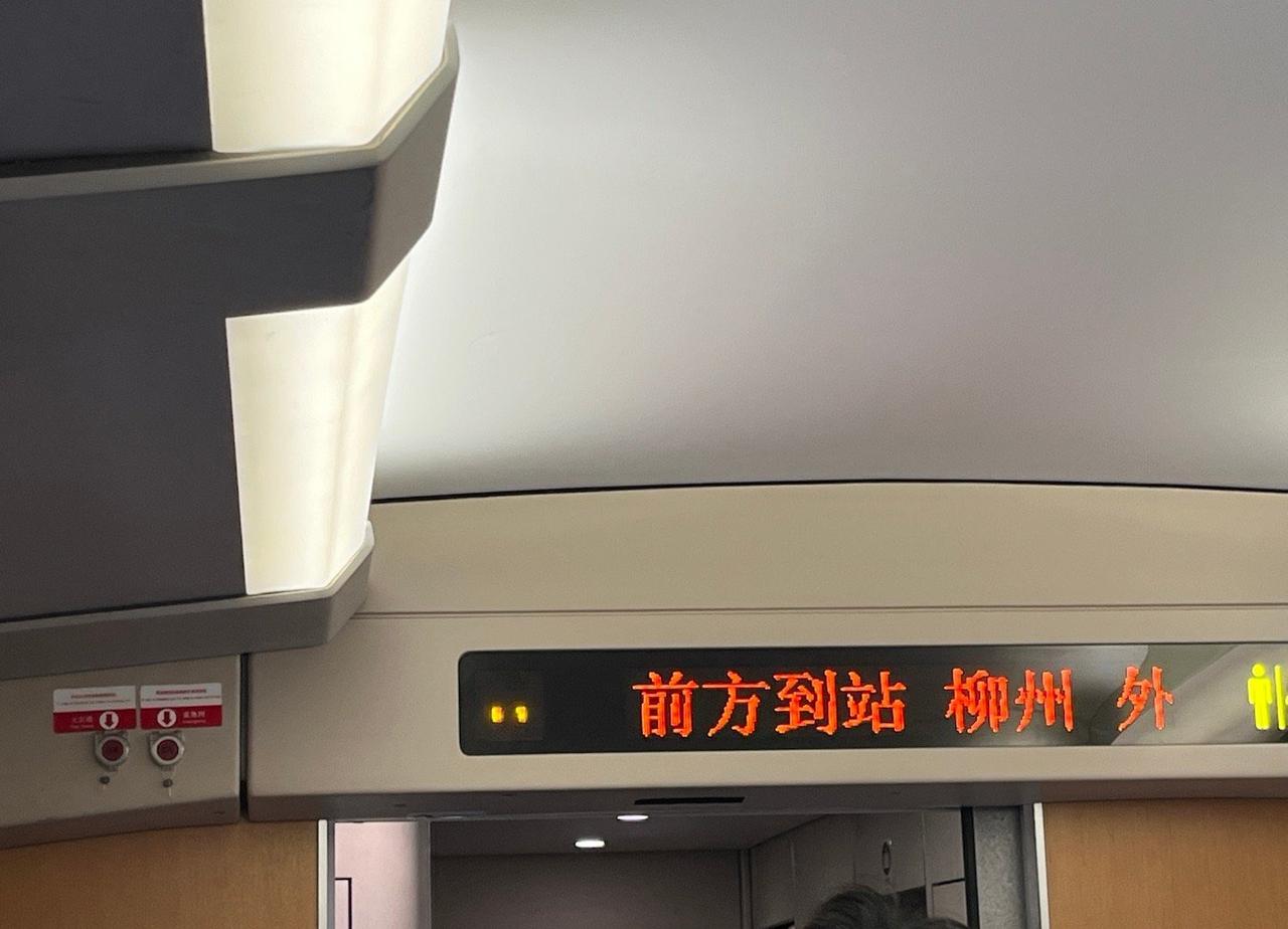 没出省也要测试ip