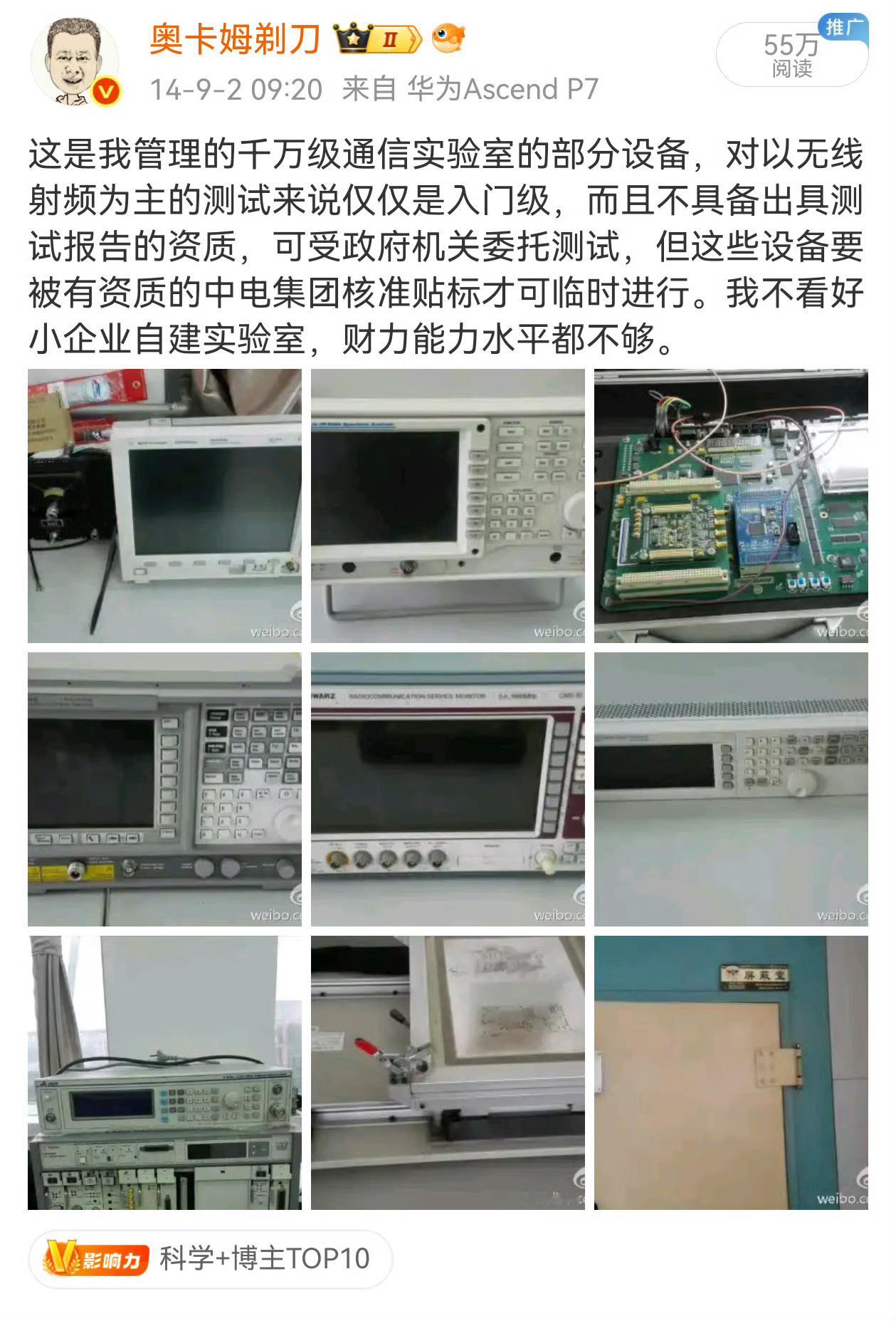 【手机充电器长期插着极易短路严重时或引发爆炸】手机充电器插着时即使不充电也耗电