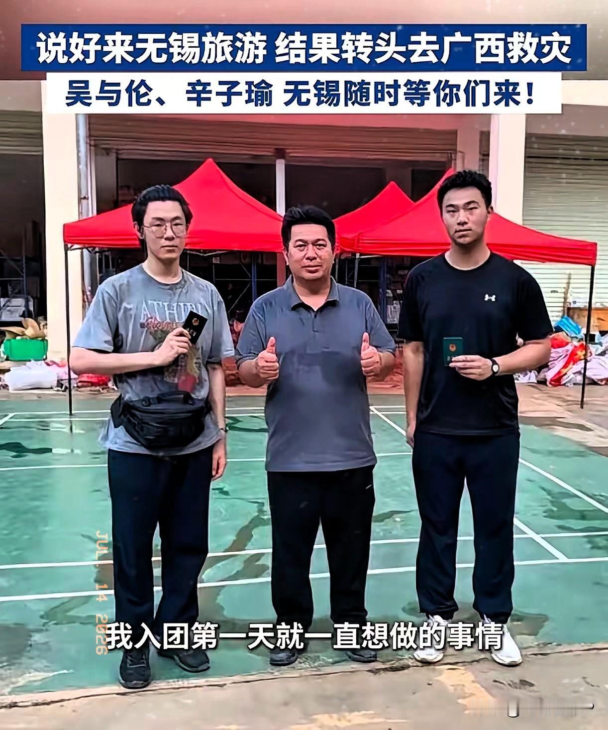 刷到个新闻给我看愣了，上海两个刚高考完的小孩，骗妈妈说去无锡旅游，转头坐12