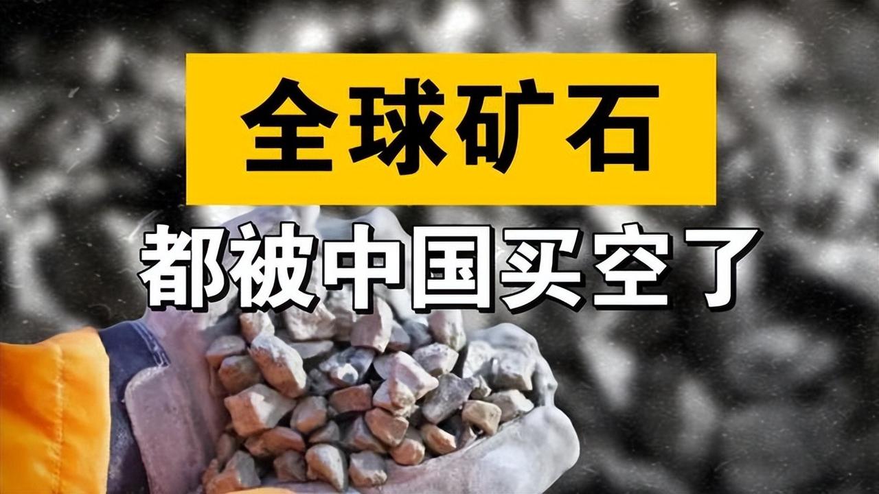 溢价8倍拿下非洲稀土矿：中国稀土布局的关键落子近期，中国稀土巨头盛和资源以溢