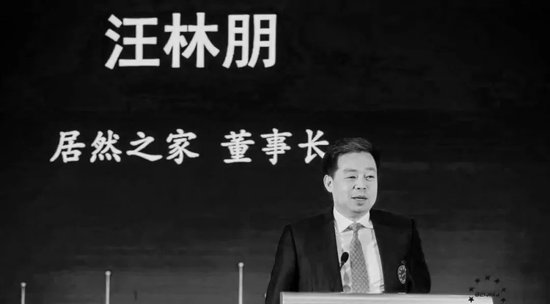 居然之家老板坠亡, 今年坠亡的已有4位