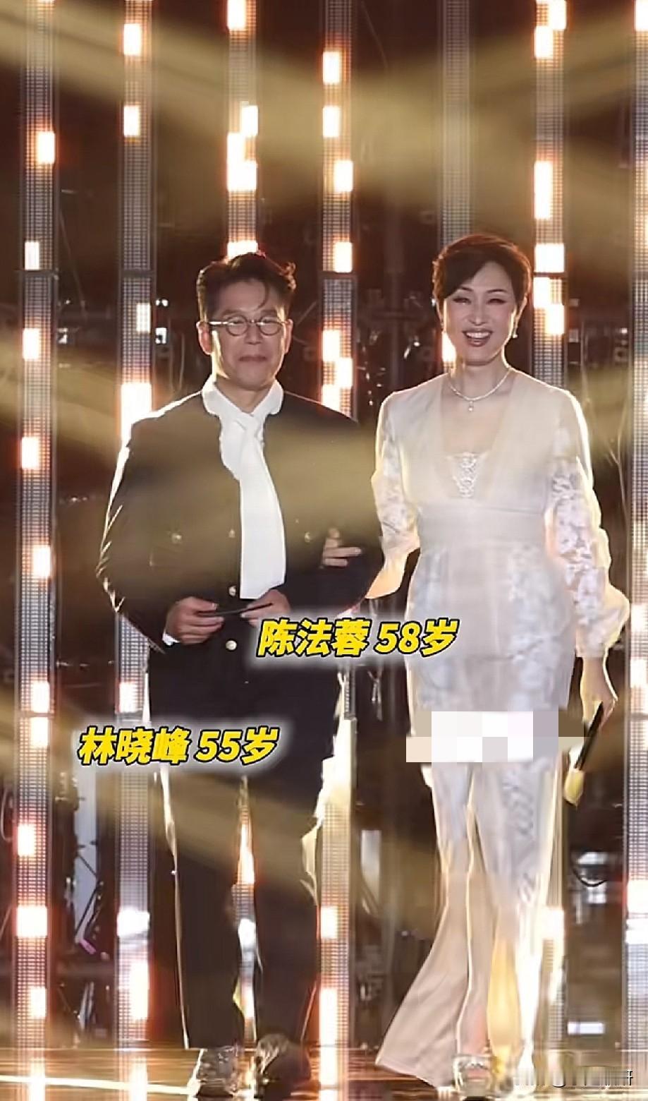 陈法蓉林晓峰同台亮相！58岁港姐气质封神，不老男神氛围感拉满舞台红毯上林晓
