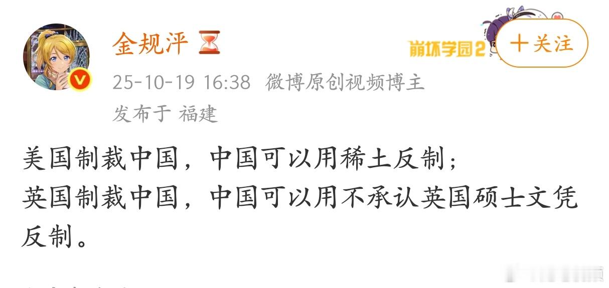 我支持。​​​