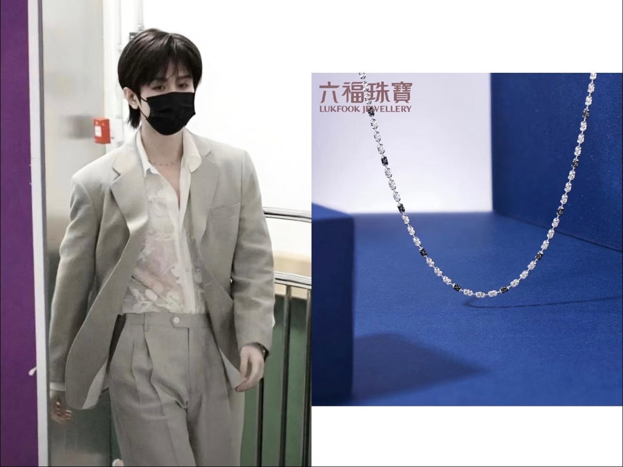 成毅出现几秒，脖子上同款六福项链就卖下架了！当别人还在为几块的啤酒卖不出去发愁的