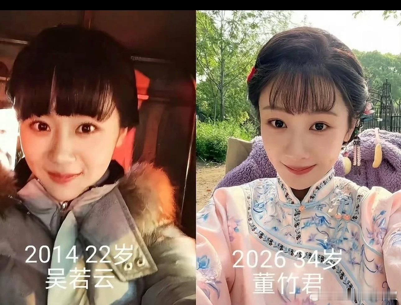 杨紫成名前后的变化，这眼神还是很纯，笑起来的感觉一模一样​​​