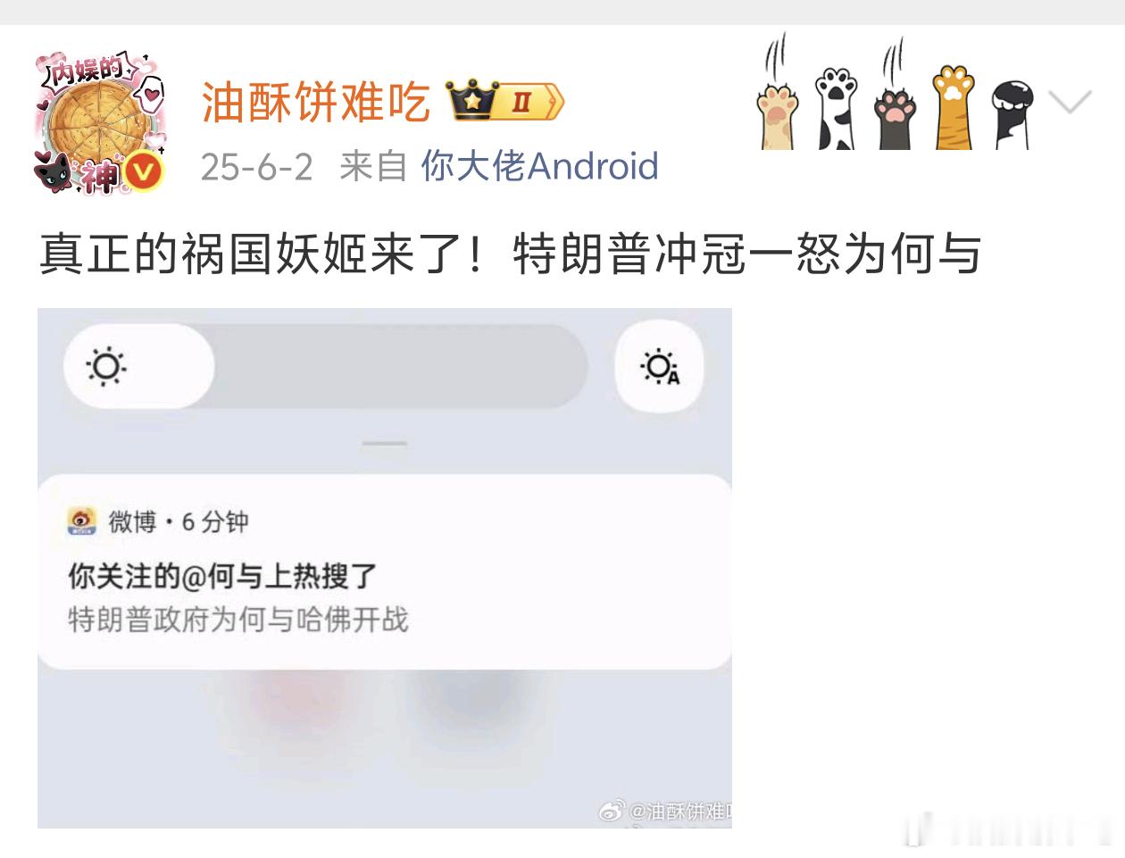 翻我的去年今日笑晕了