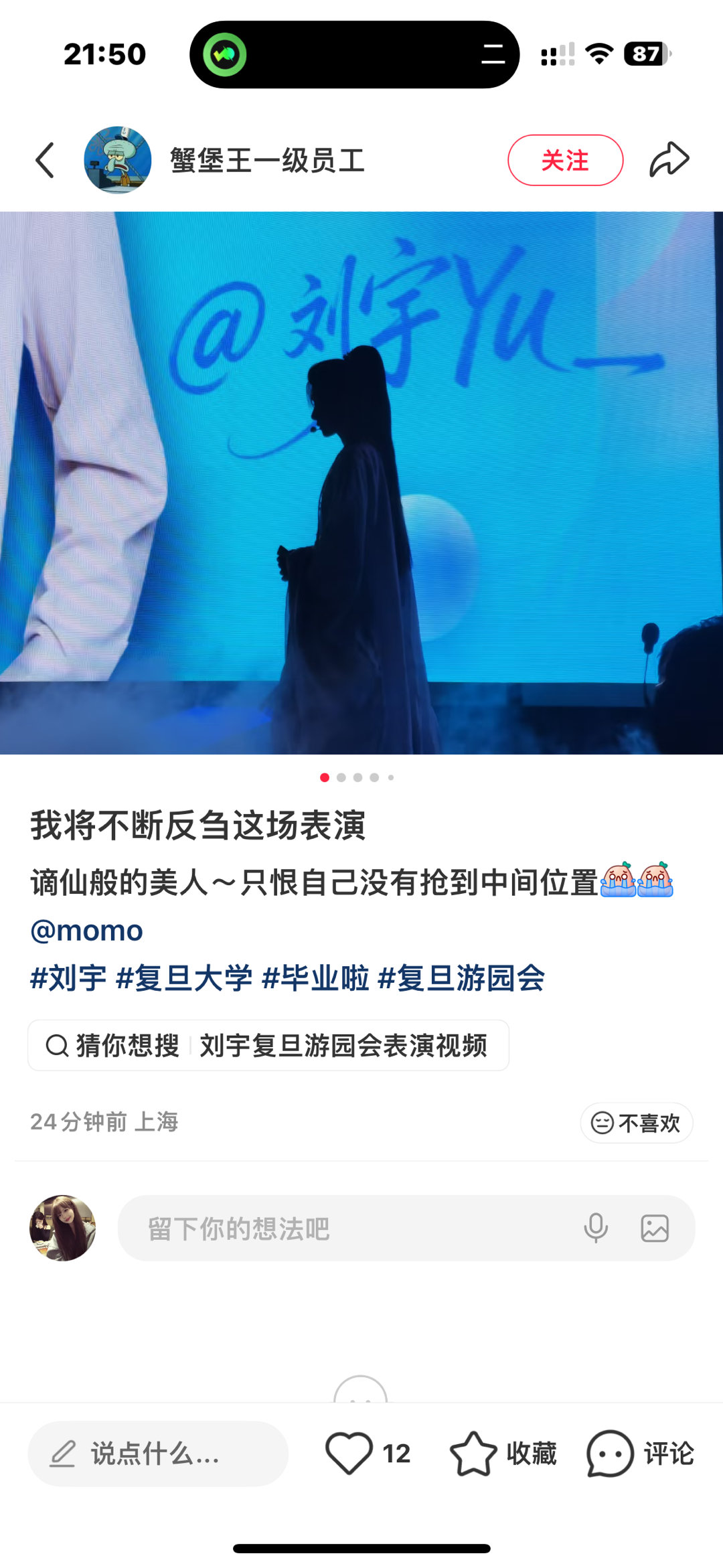 就这么爱的稀罕😍喜欢