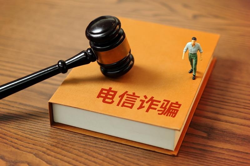 我们街道某小区一名女子被电诈了2000多W，看清楚，是2000多个W。但这女子对