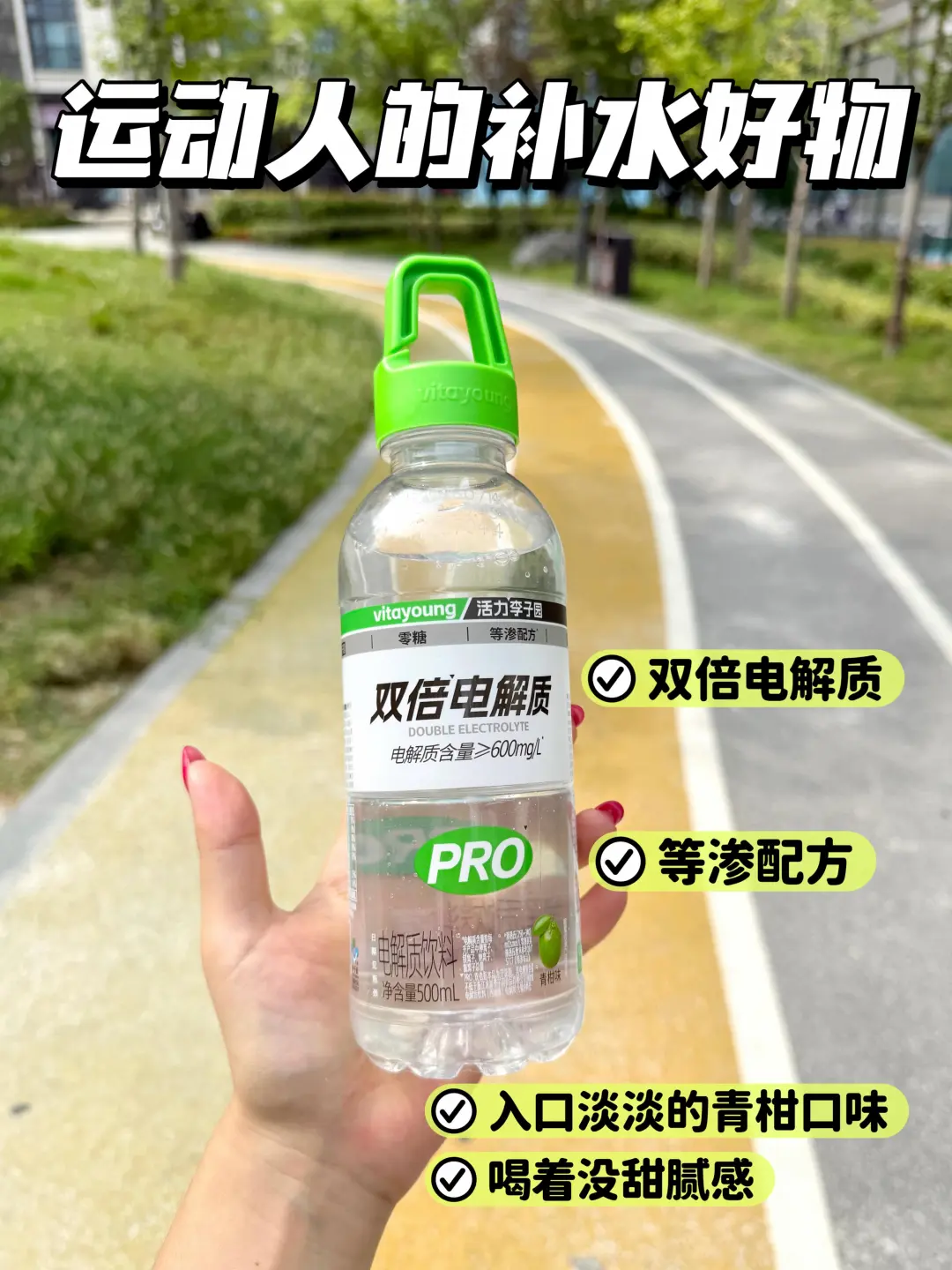 夏天运动必备，暴汗之后就靠它✨