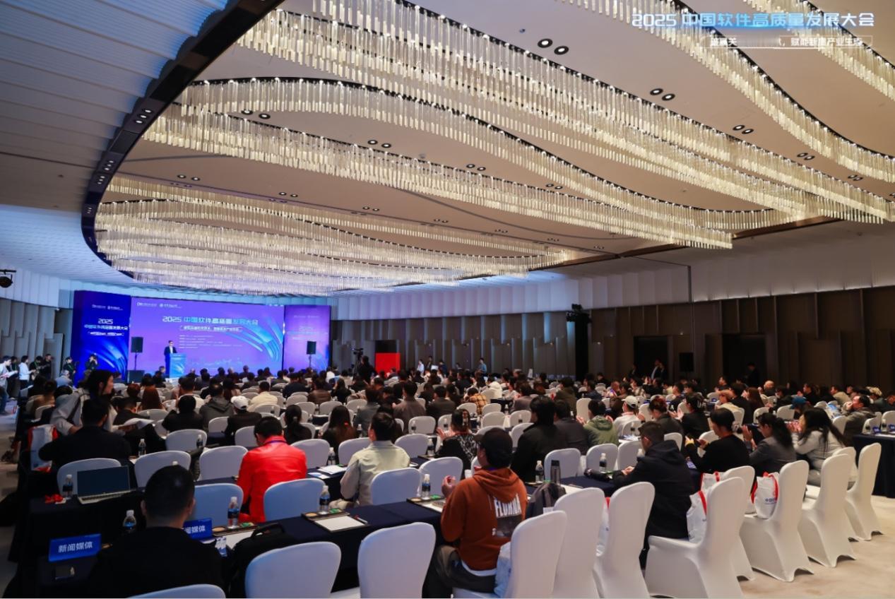 中国软件高质量发展TOP30软件园区榜单揭晓，西安软件园全国第五！11月7日