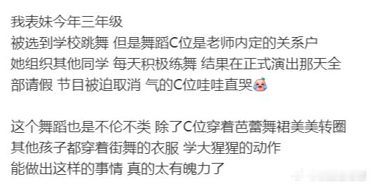 事以密成，言以泄败，能成大事​​​