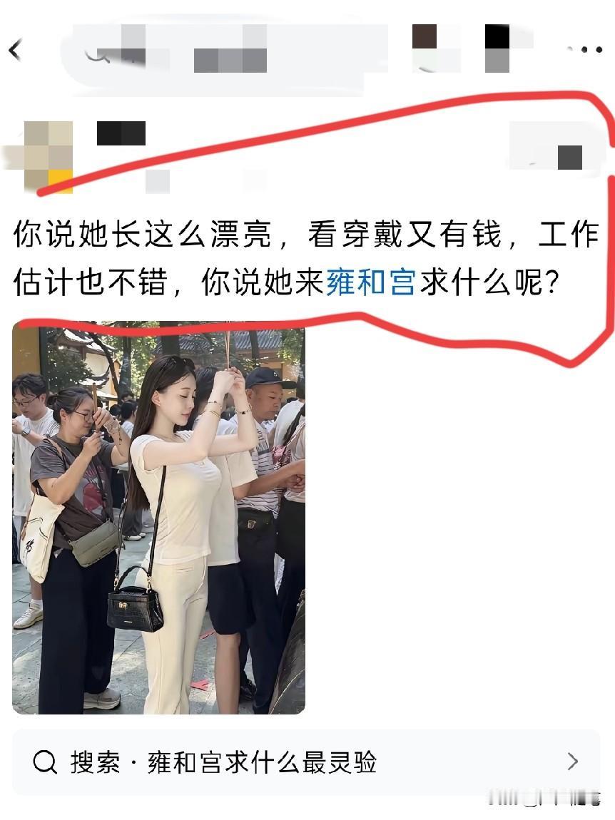 这问题令人不解。