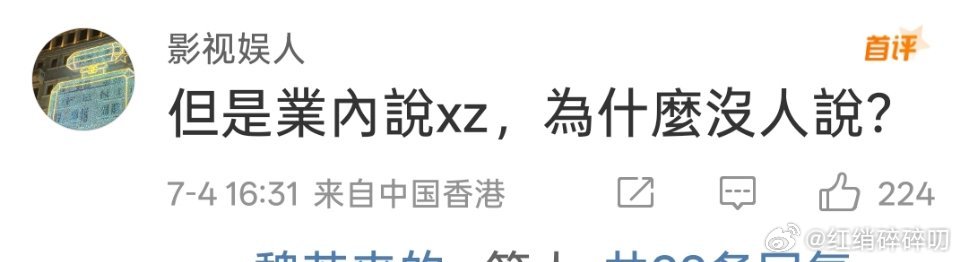 王一博不该无辜躺枪忍不住笑了[大笑][大笑][大笑][大笑]​​​