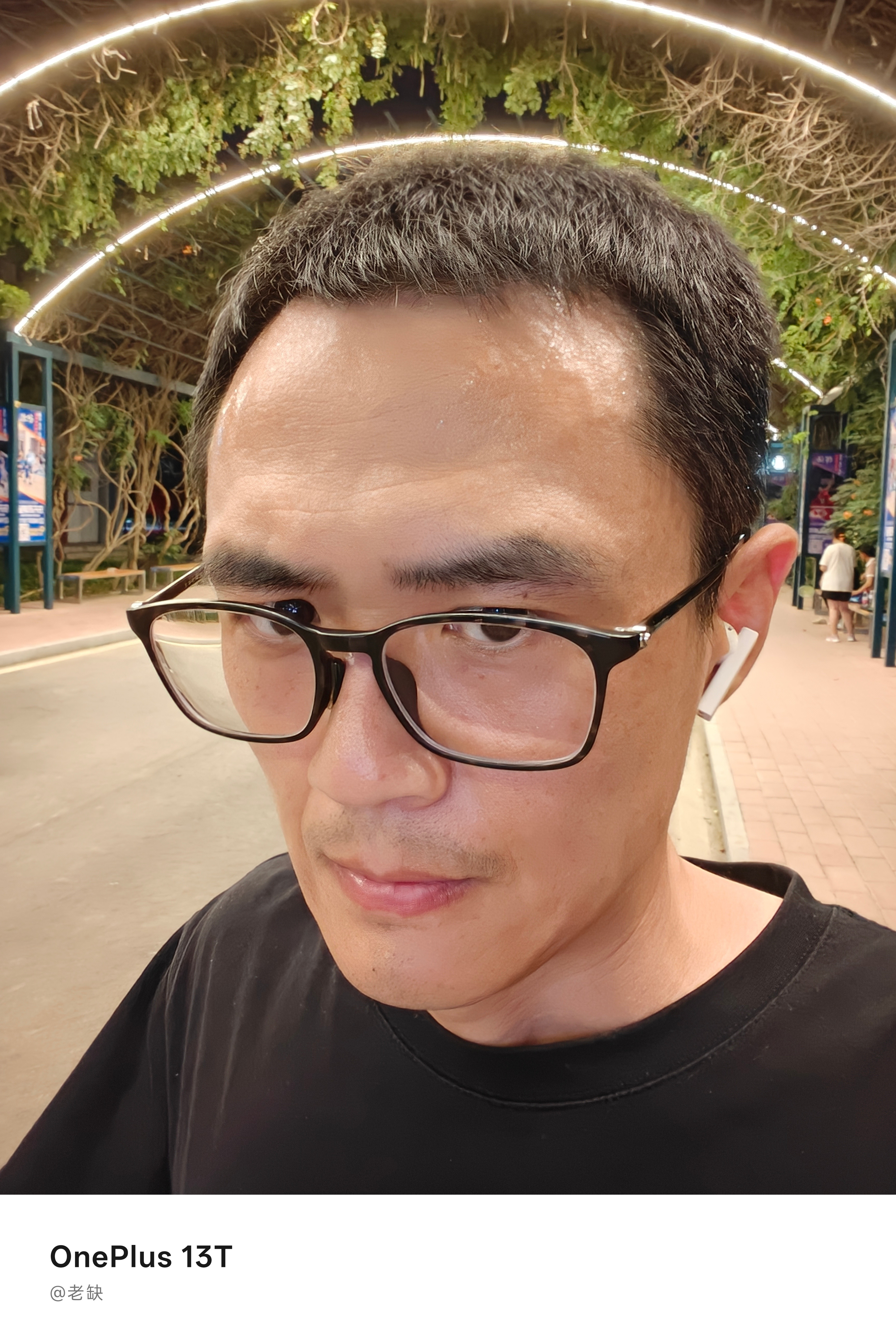 跑不动了，回家[裂开]一加一加13T​​​