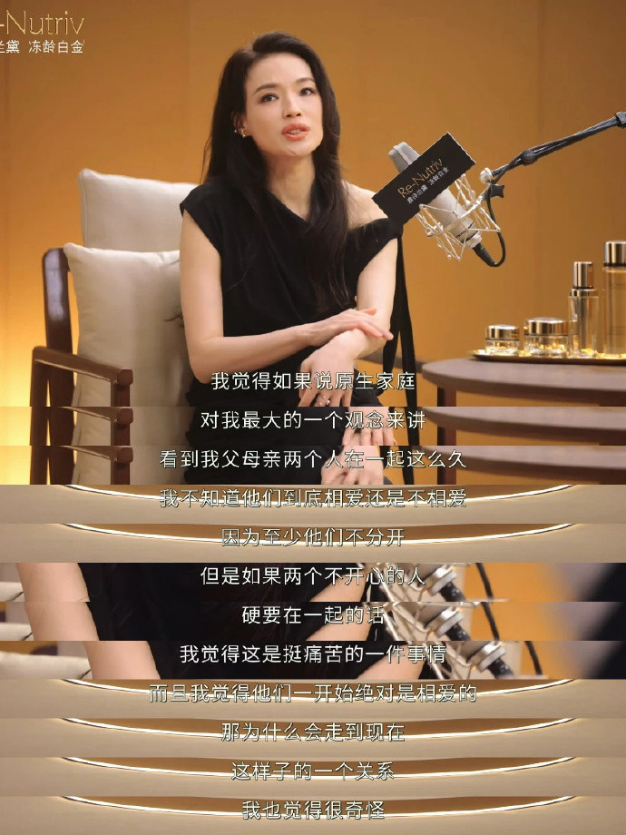 突然发现，舒淇的主体性真的强到发光