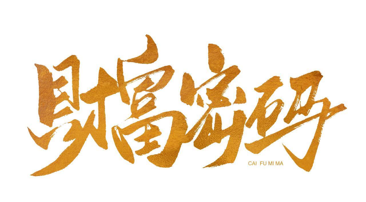 是你自己不够努力，还是钱不值钱了？过去的1万块钱相当于现在的多少呢，我先说，我
