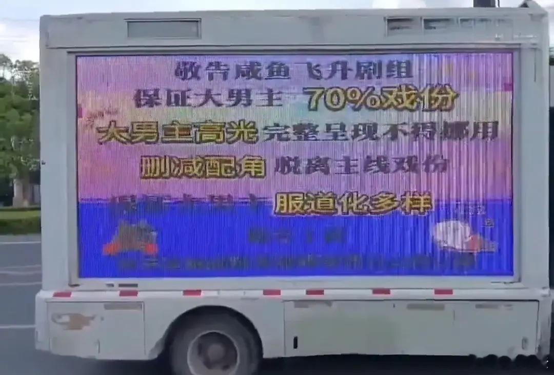 大男主剧戏份分配引热议，王鹤棣粉丝热心提建议！嘿，说起这大男主剧啊，是不是就得全