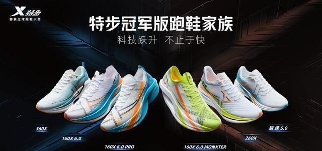 国产运动鞋品牌指数排名前五位:真没想到，我一直钟情的特步跑鞋，这么一个庞大的跑