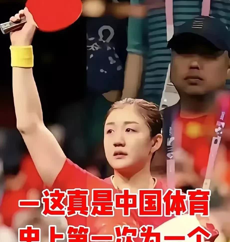 就因为饭圈捧人，让我不再喜欢某位明星运动员了!，甚至最后还要感谢粉丝对自