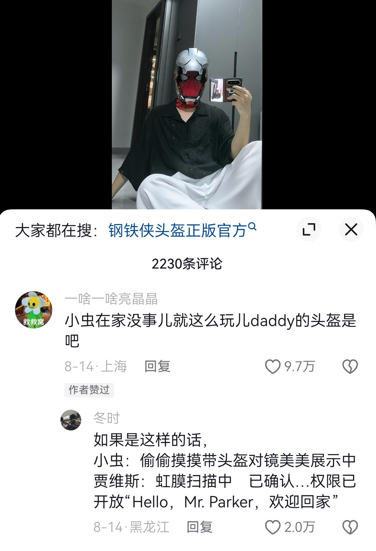 算我跪下来求你