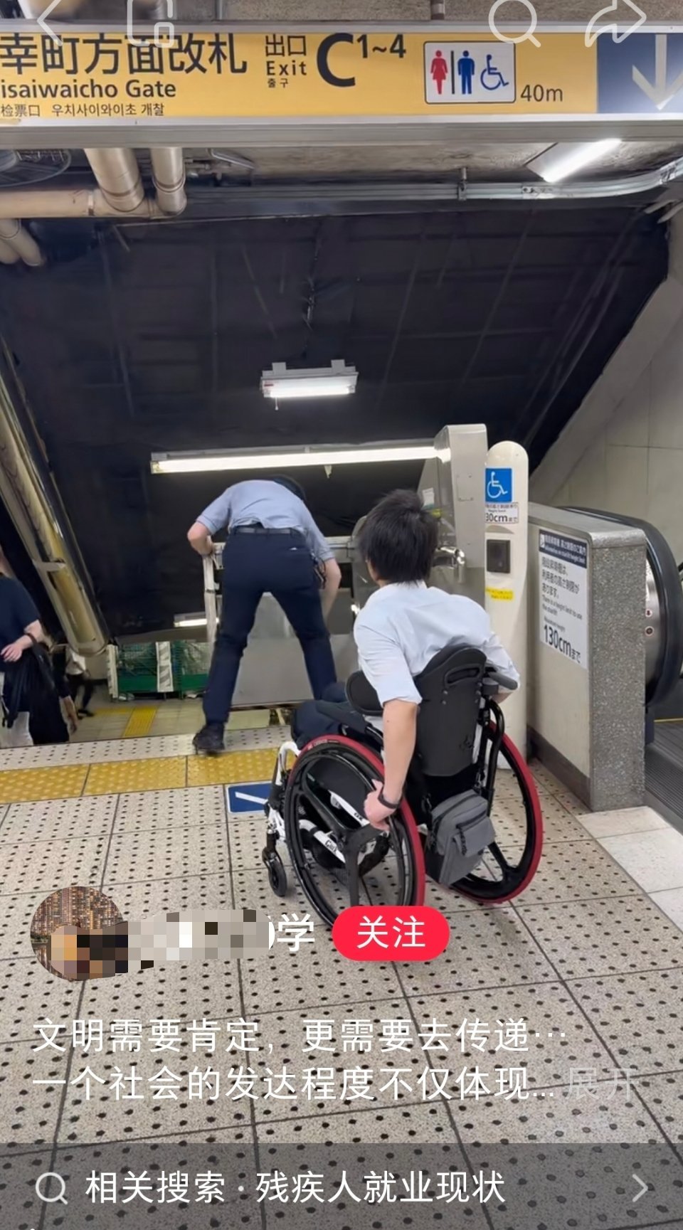 吹了半天，也就是说没有直梯呗