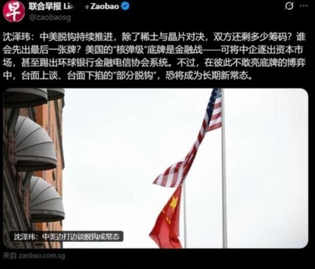 美国真要动真格了？外媒曾吵得沸沸扬扬：只要中国敢停供稀土，美国就拿出压箱底的两