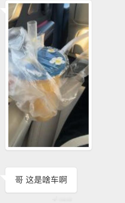 帮您猜车很久没猜车了，兄弟们帮帮这位兄弟～很简单～​​​